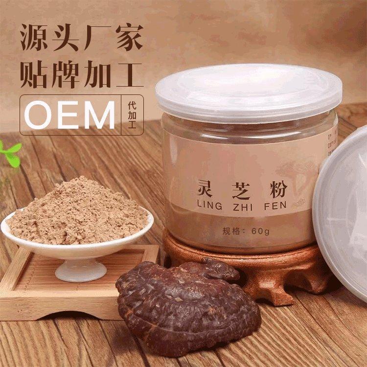 靈芝提取物貼牌加工廠國鹿靈芝產(chǎn)品oem代加工廠家