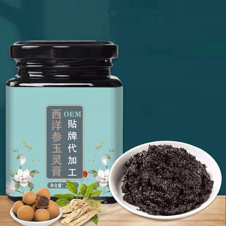 玉靈膏代加工廠龍眼肉黑參膏女性產(chǎn)品OEM貼牌生產(chǎn)企業(yè)