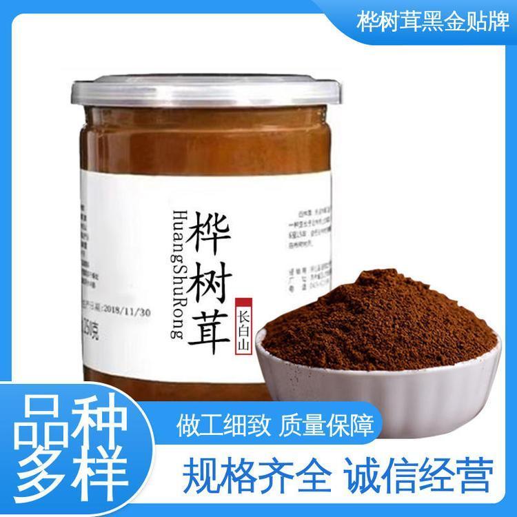 國(guó)鹿白樺茸黑金顆粒代用茶生產(chǎn)廠家品質(zhì)定制一站式服務(wù)壓片糖果