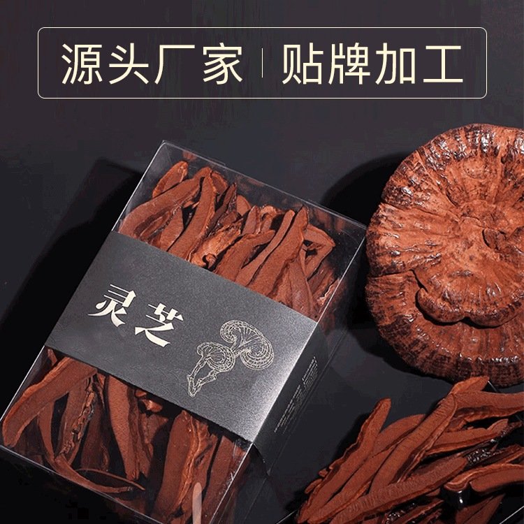 國鹿靈芝產(chǎn)品代加工廠原產(chǎn)地原料深貼牌定制廠家為您提供優(yōu)質(zhì)產(chǎn)品