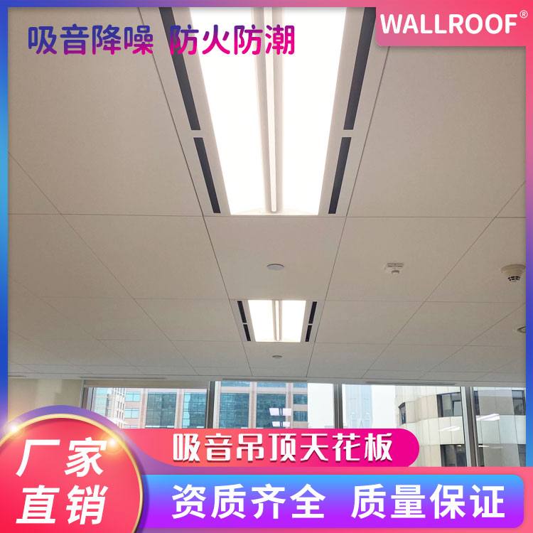 WALLROOFG픰尵ܟop컨