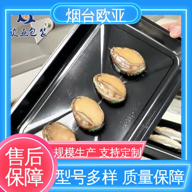 帶膠沙林膜品種齊全食品級立體感強(qiáng)歐亞包裝