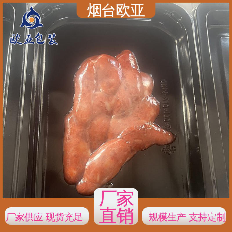 歐亞包裝品質(zhì)好烤肉托盒純原料進(jìn)口沙林材料