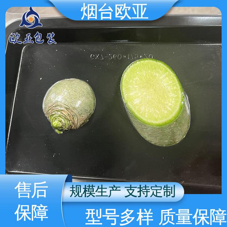 抗老化貼體膜品質(zhì)好節(jié)省體積食品級(jí)歐亞包裝