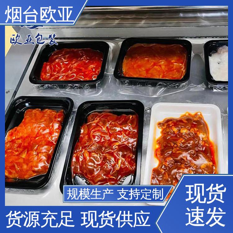 食品級(jí)老牌品牌質(zhì)量保證家具五金貼體膜歐亞包裝