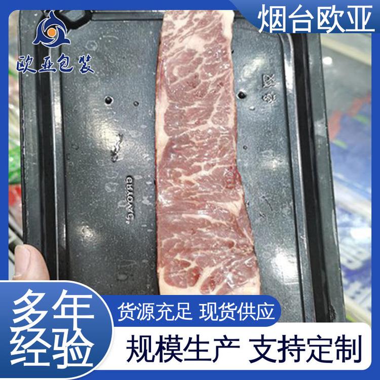 歐亞包裝高溫?zé)岱庖?guī)格多樣肉類真空貼體膜節(jié)省體積