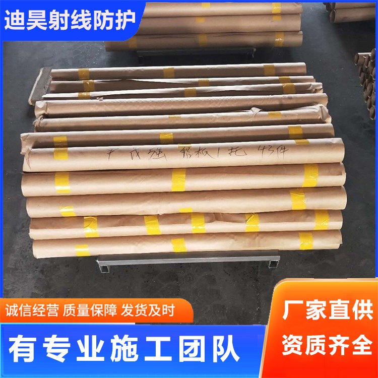 防護鉛板上門施工安裝純度高密度大1mm2mm3mm5mm10mm鉛卷定制