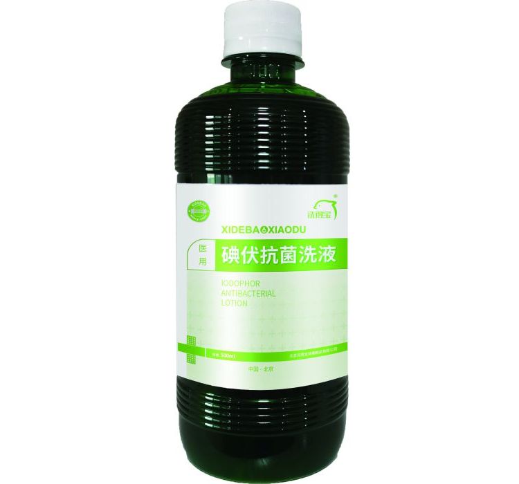 廠家批發(fā)洗得寶碘伏抗菌洗液500ml醫(yī)用級(jí)無(wú)醇無(wú)刺激消毒抗菌液