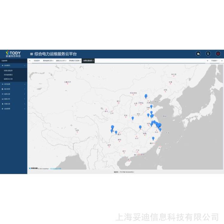 妥迪TDEMS-5000變電所電力運(yùn)維云平臺(tái)web登錄