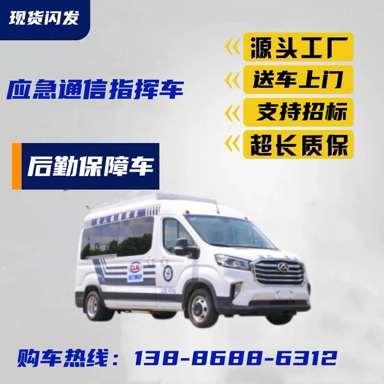 江鈴全順2023新款福特V362負(fù)壓監(jiān)護運輸車中凱廠家送貨上門