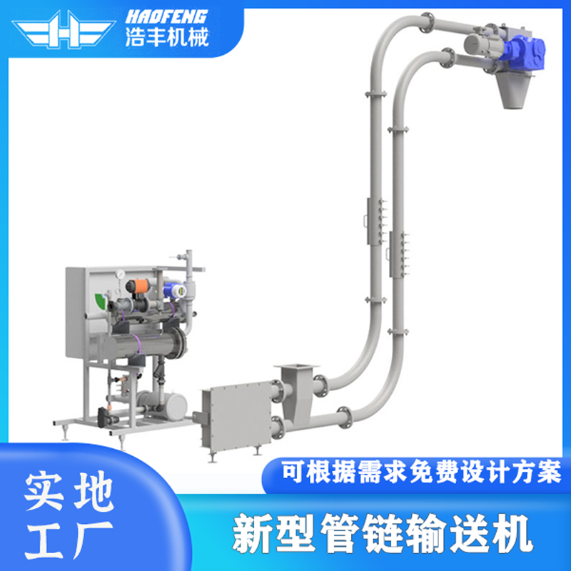 管鏈輸送機機械提供上門安裝服務拆卸方便浩豐