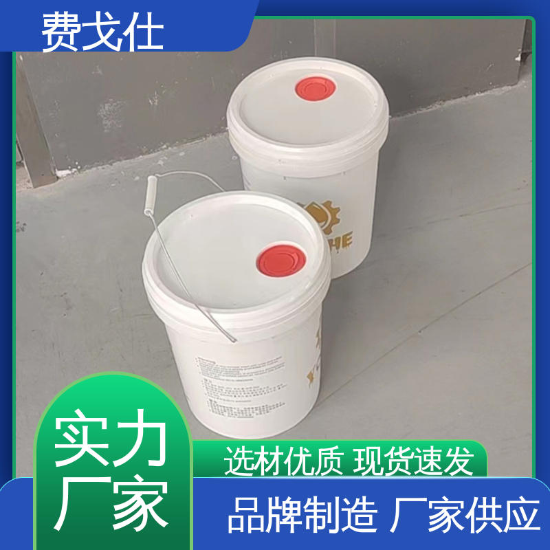 費戈仕通用抗磨液壓油使用便捷高清高壓過濾性良好