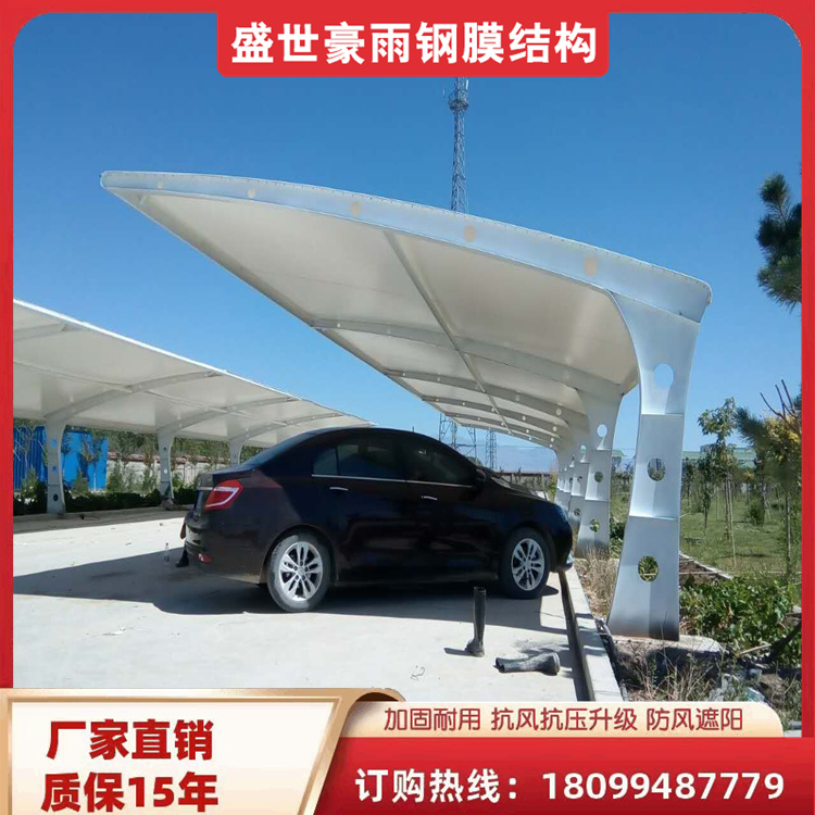 膜結(jié)構(gòu)車棚鋼梁加工大型遮陽棚充電樁棚搭建工程服務(wù)