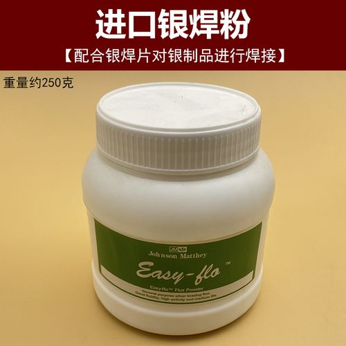 廠家供應(yīng)環(huán)保無鋅銀焊粉白色粉末狀FB101S銀焊劑