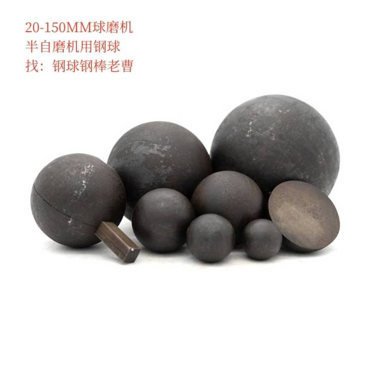 60MM熱軋鋼球20-100MM多種材質(zhì)B2\/45常用材質(zhì)歡迎咨詢