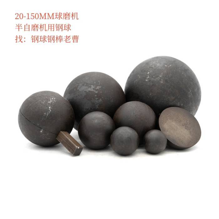 120MM鍛造鋼球，濕式球磨機(jī)使用性?xún)r(jià)比高，效果明顯，歡迎咨詢(xún)