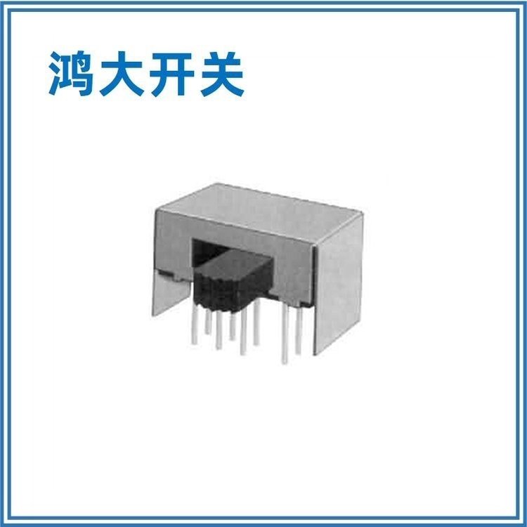 銷(xiāo)售優(yōu)質(zhì)鴻大耐溫開(kāi)關(guān)SK-23E13貼片滑動(dòng)式開(kāi)關(guān)