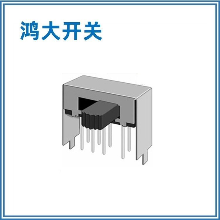 自產(chǎn)自銷鴻大開關防水滑動型SK-23E03琴鍵式撥碼開關