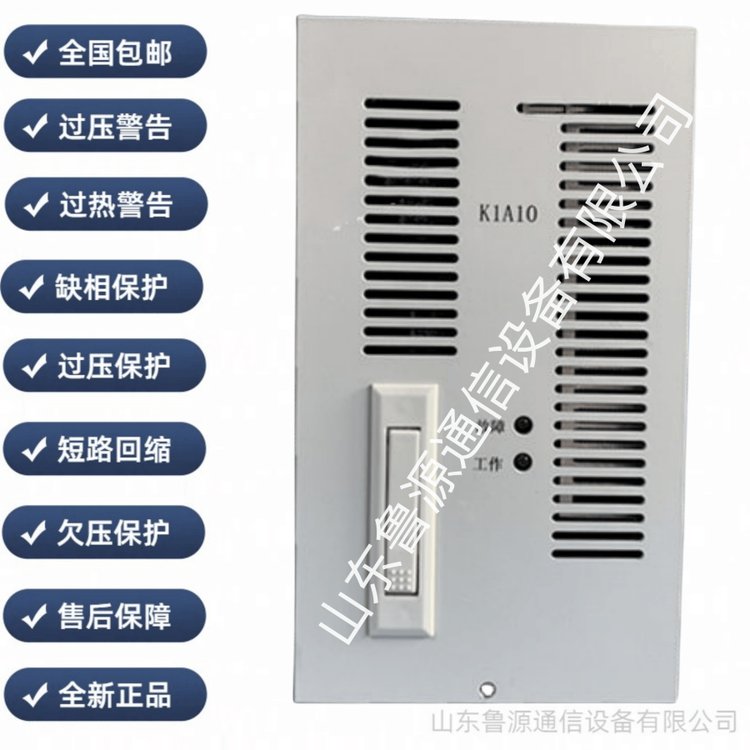 電力智能高頻開關(guān)電源模塊K1A10全自動充電機(jī)充電模塊全新原裝