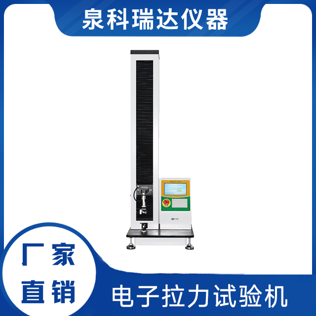 ETT-01智能電子拉力試驗(yàn)機(jī)剝離力測(cè)試機(jī)包裝材料力學(xué)性能測(cè)試儀