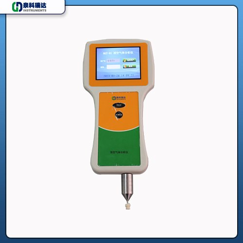 OGT-01氣調(diào)包裝頂空氣體分析儀泉科儀器手持式安瓿瓶殘氧儀