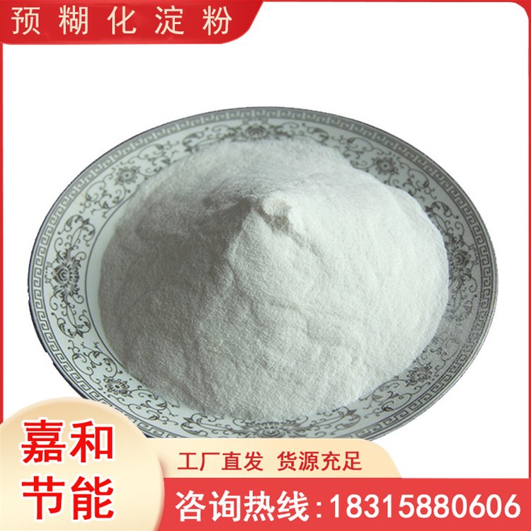 膨化穩(wěn)定劑工業(yè)處理用嘉和節(jié)能材料高粘度改性淀粉貨源充足