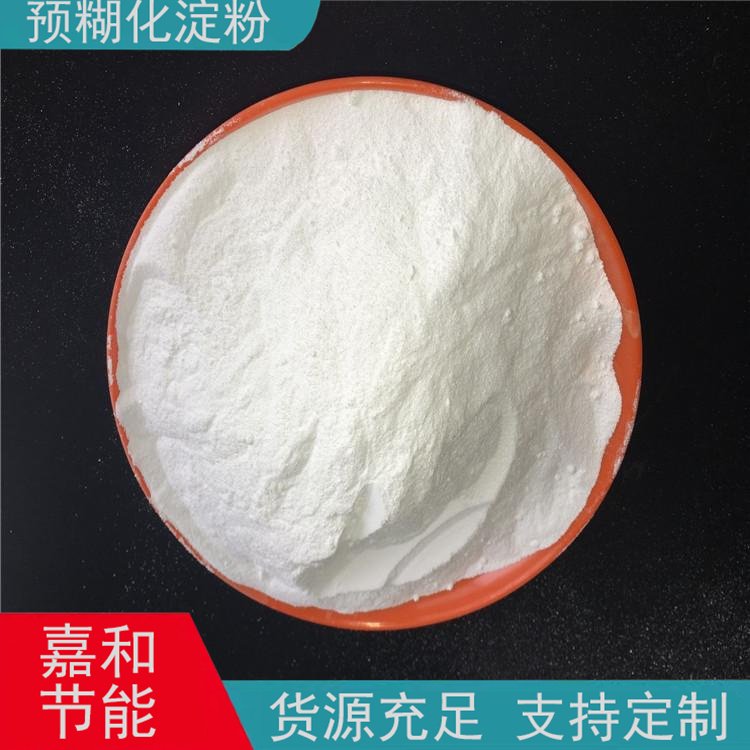 嘉和節(jié)能粘接力強(qiáng)改性工業(yè)淀粉鉆井液用降濾失劑生產(chǎn)定制