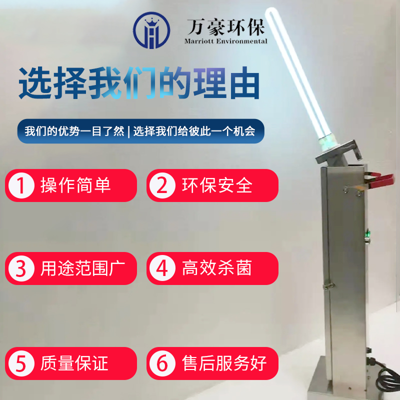 空間處理紫外線消毒車設備學校紫外線殺菌車游泳館紫外線消毒車