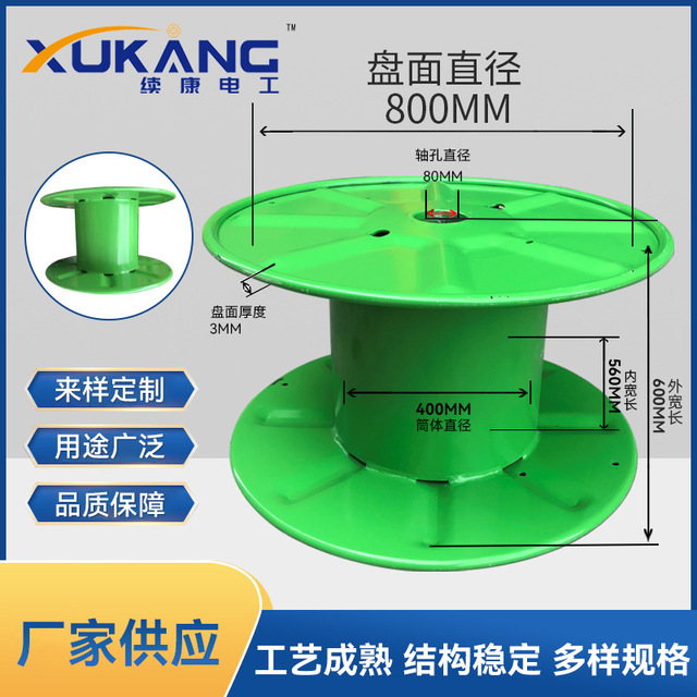 800沖壓鐵盤工字輪鐵線軸電纜周轉(zhuǎn)各種金屬線盤續(xù)康供應(yīng)定制