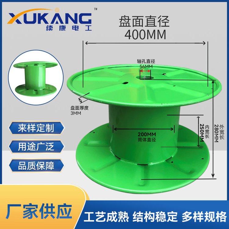 續(xù)康直徑1米成型電纜纏繞線工字軸沖壓圓鐵盤供應