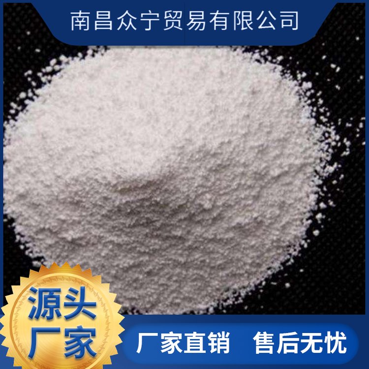 清洗工業(yè)碳酸鈉水處理輕質(zhì)碳酸鈉純堿99含量堿洗滌原料