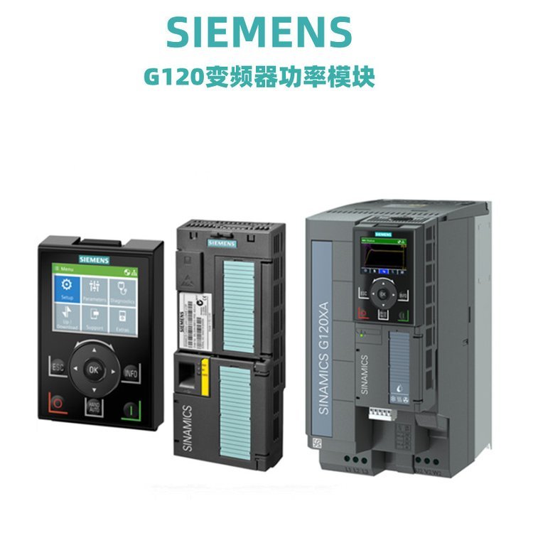 正品6SL3210-1KE11-8AF2西門(mén)子G120C一體式變頻器