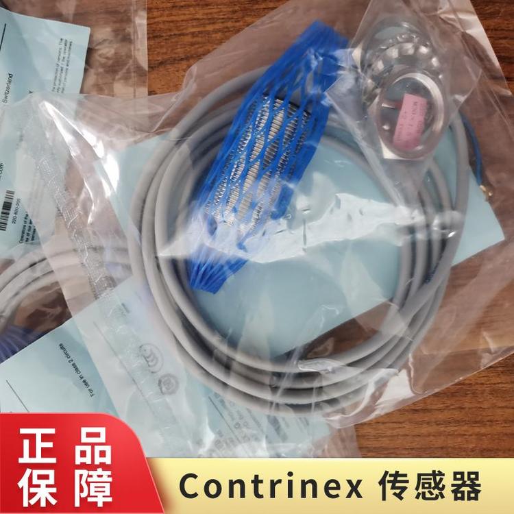 ContrinexDW-AS-601-M8傳感器全新原裝特價現(xiàn)貨