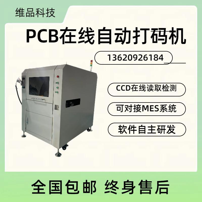 PCB·ھ(bio)C(j)FPCԼaC(j)ȫԄ(dng)CCDҕXDC(j)S