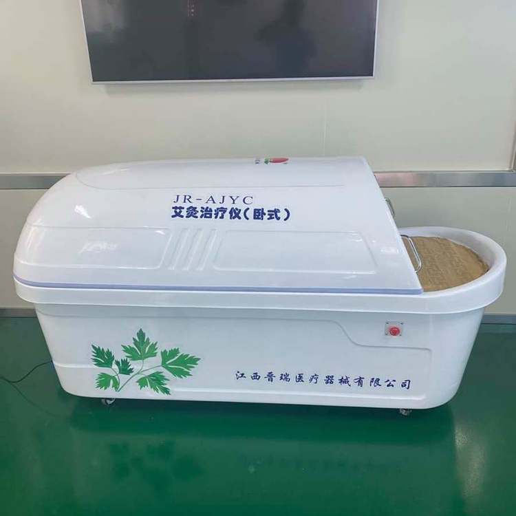 晉瑞熏蒸床全身平躺帶頸椎治療艾灸治療床設(shè)備