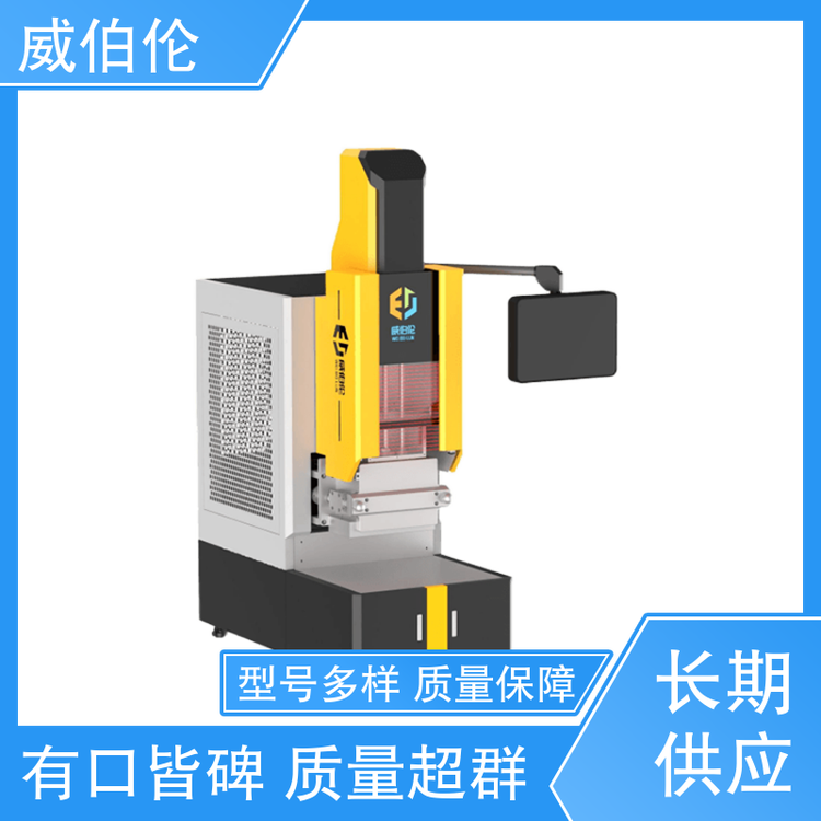 威伯倫在線監(jiān)測性能穩(wěn)定微型開合式加壓密煉機多年經(jīng)驗售后無憂