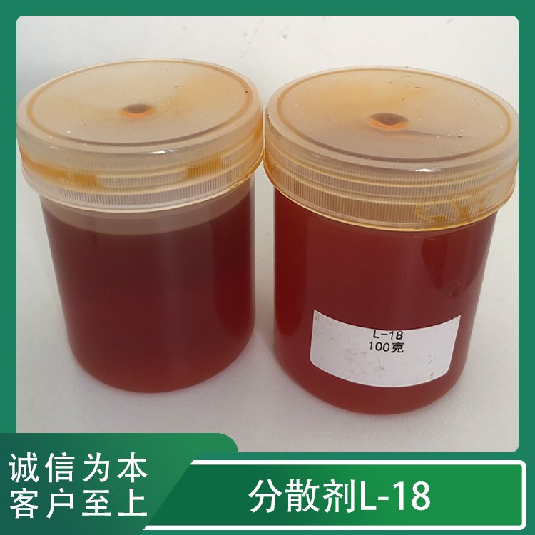 分散劑L-18用于復(fù)合包裝油墨分散彩色抗靜電性能好