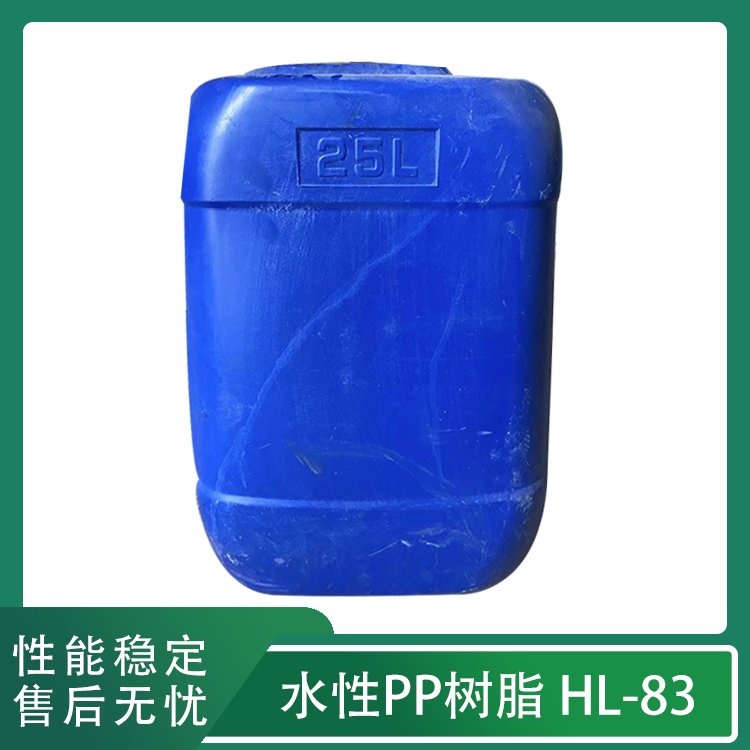 水性PP樹(shù)脂HL-83應(yīng)用于水墨地板涂料增加潤(rùn)濕度