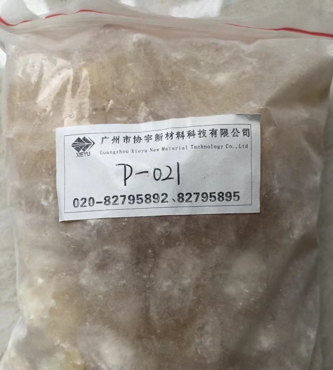 醇溶樹脂對油墨塑料薄膜PEPPPETPVC附著力得到提高