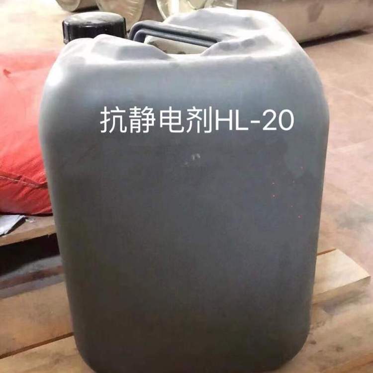 陰離子表面活性劑HL-20在塑料引起的偏移、模糊、斑點(diǎn)