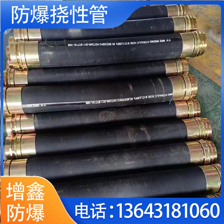 防爆過線管廠家供應(yīng)增鑫32*2000mm防腐工程電氣性能好