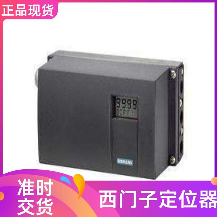 西門子定位器6DR5011-0NG01-0AA0全國包郵現(xiàn)貨庫存質(zhì)量保證