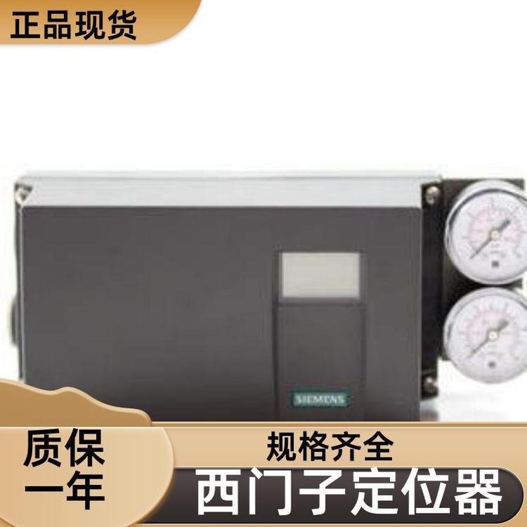 西門子定位器6DR5220-0EN00-0AA4順豐包郵現(xiàn)貨庫存質(zhì)量保證