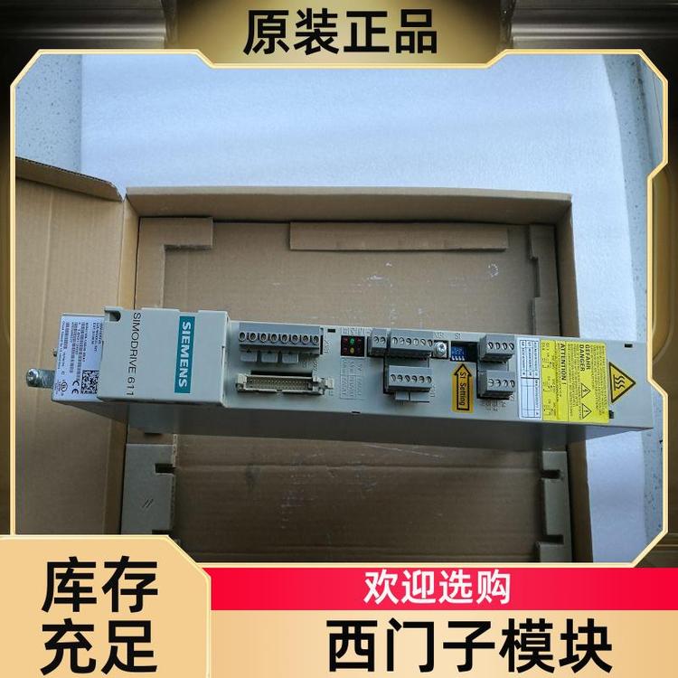 西門子模塊6ES7412-2XJ05-0AB0發(fā)貨及時(shí)質(zhì)保一年