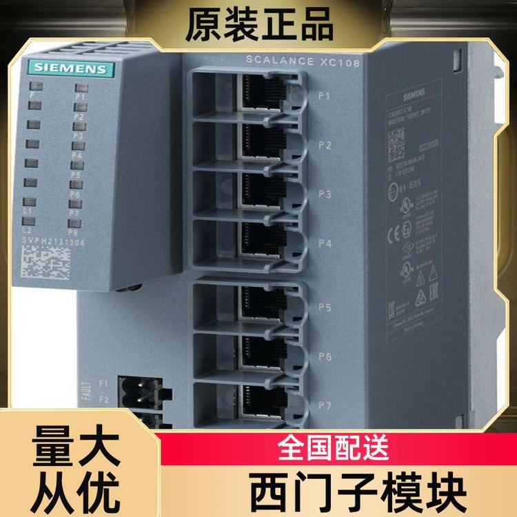 模塊變頻器驅(qū)動(dòng)器6SL3040-0MA00-0AA1正品現(xiàn)貨西門子