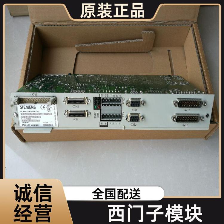 西門子模塊6ES7331-7PF00-0AB0正品現(xiàn)貨質(zhì)量保證