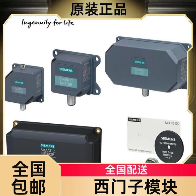 模塊變頻器驅(qū)動器6FC5598-1CC10-0RP0正品現(xiàn)貨西門子