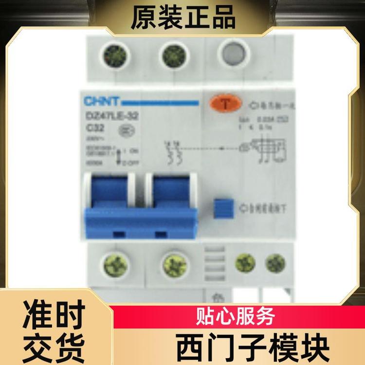 西門子模塊變頻器驅(qū)動(dòng)器6ES7350-1AH00-8EG0正品現(xiàn)貨