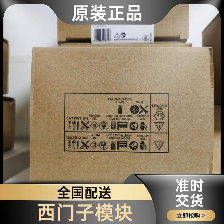 現(xiàn)貨西門子組態(tài)PLC控制器6ES7513-1AL02-0AB0