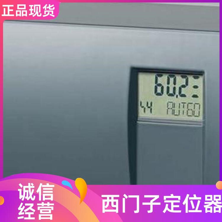 定位器6DR5011-0EN00-0AA0智能電氣發(fā)貨及時(shí)質(zhì)保一年西門(mén)子